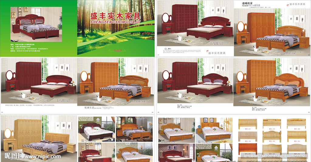 实木床家具
