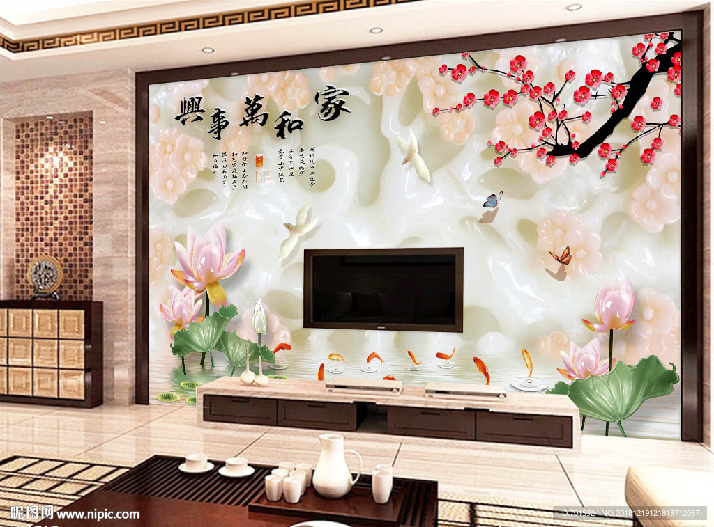 家和万事兴玉雕荷花电话背景墙