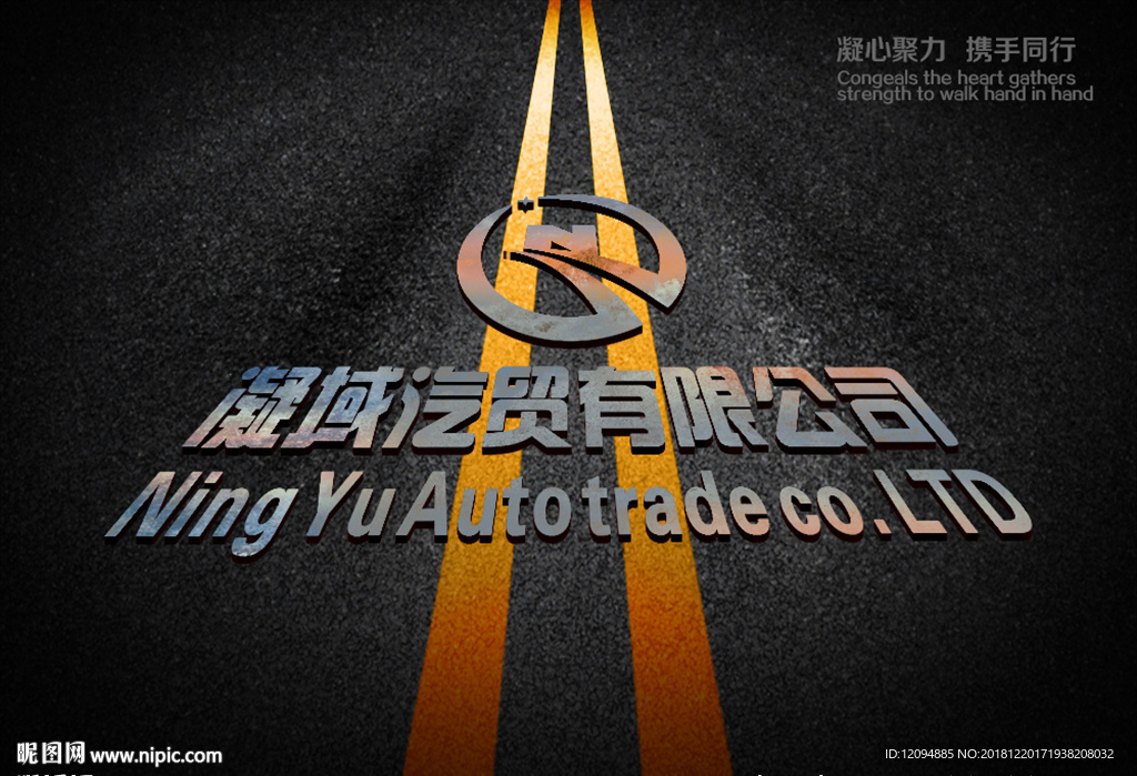 logo效果图