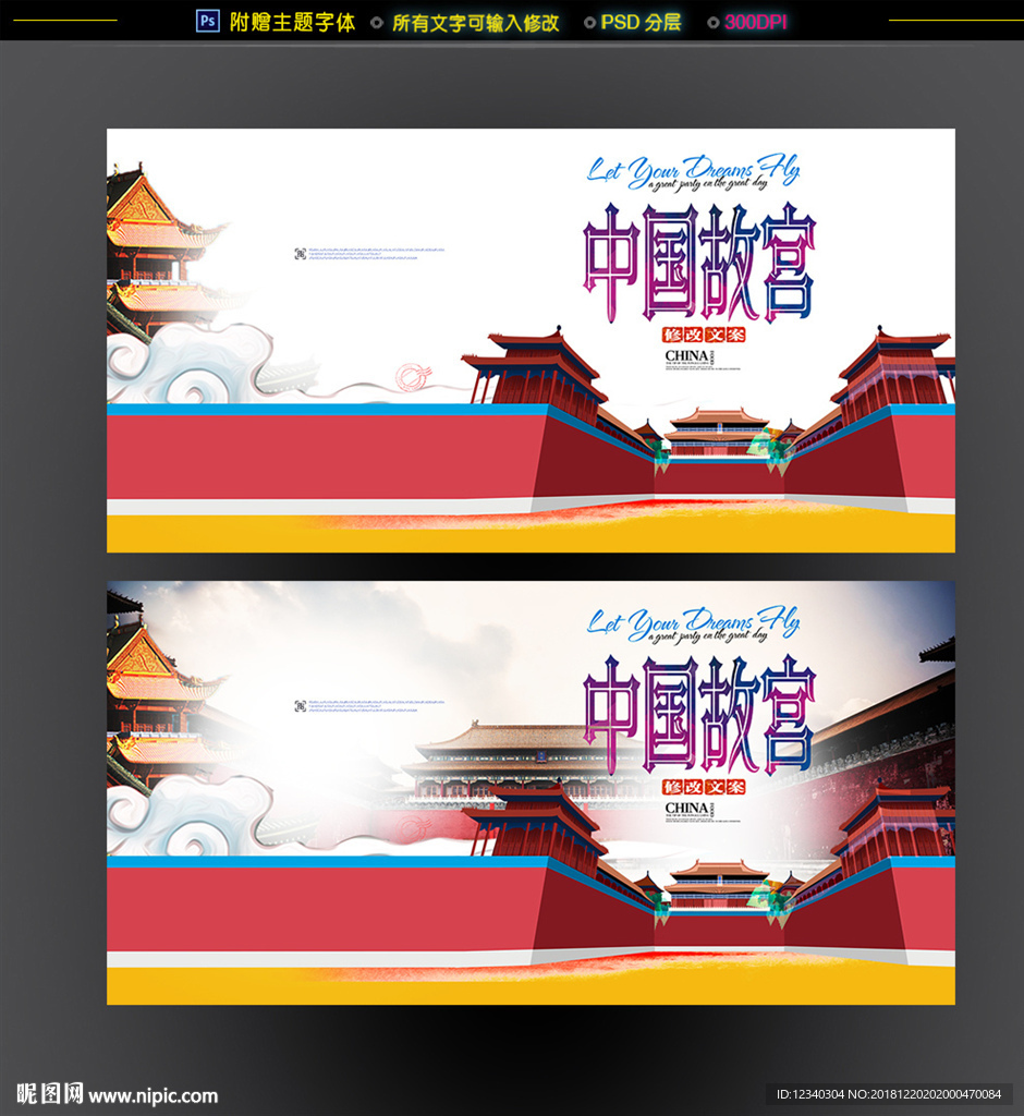 故宫