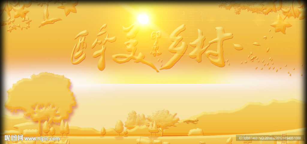 背景墙