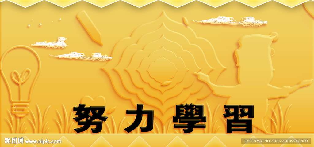 卡通背景