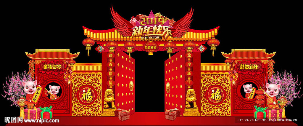 春节舞台