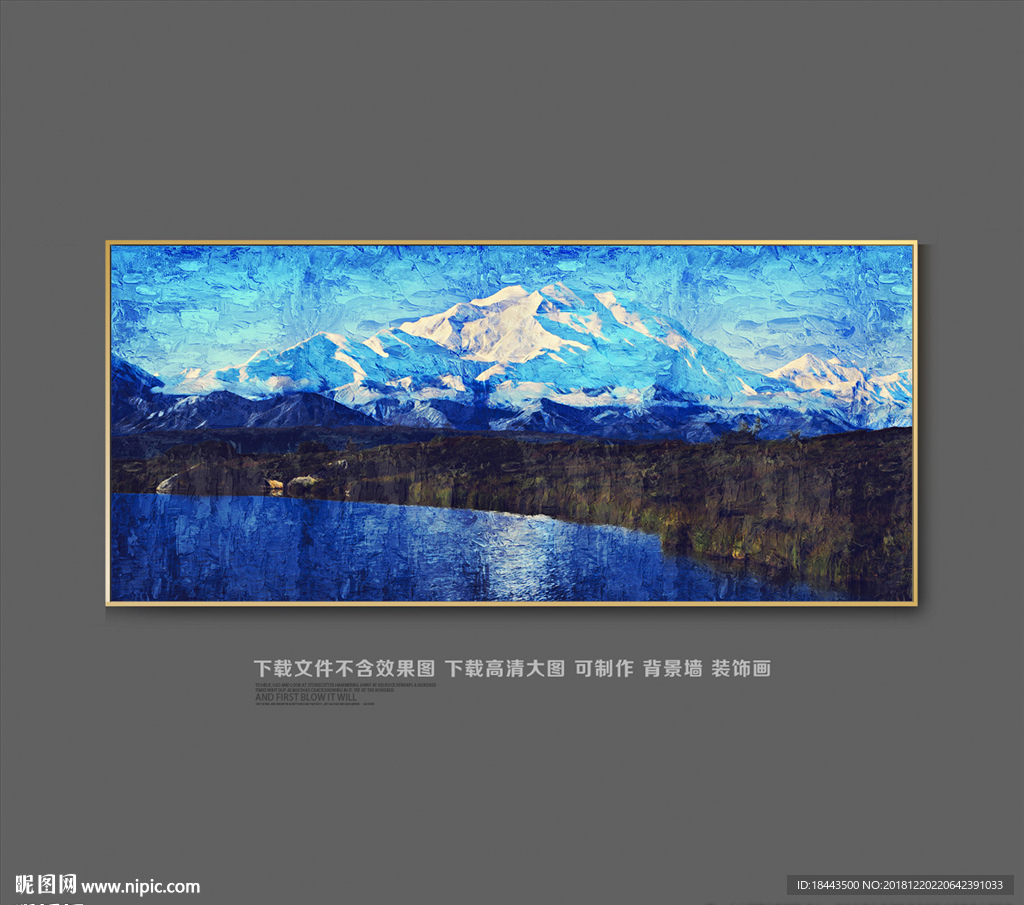 雪山油画