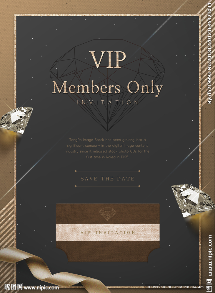 vip 邀请函 高档请帖 请柬