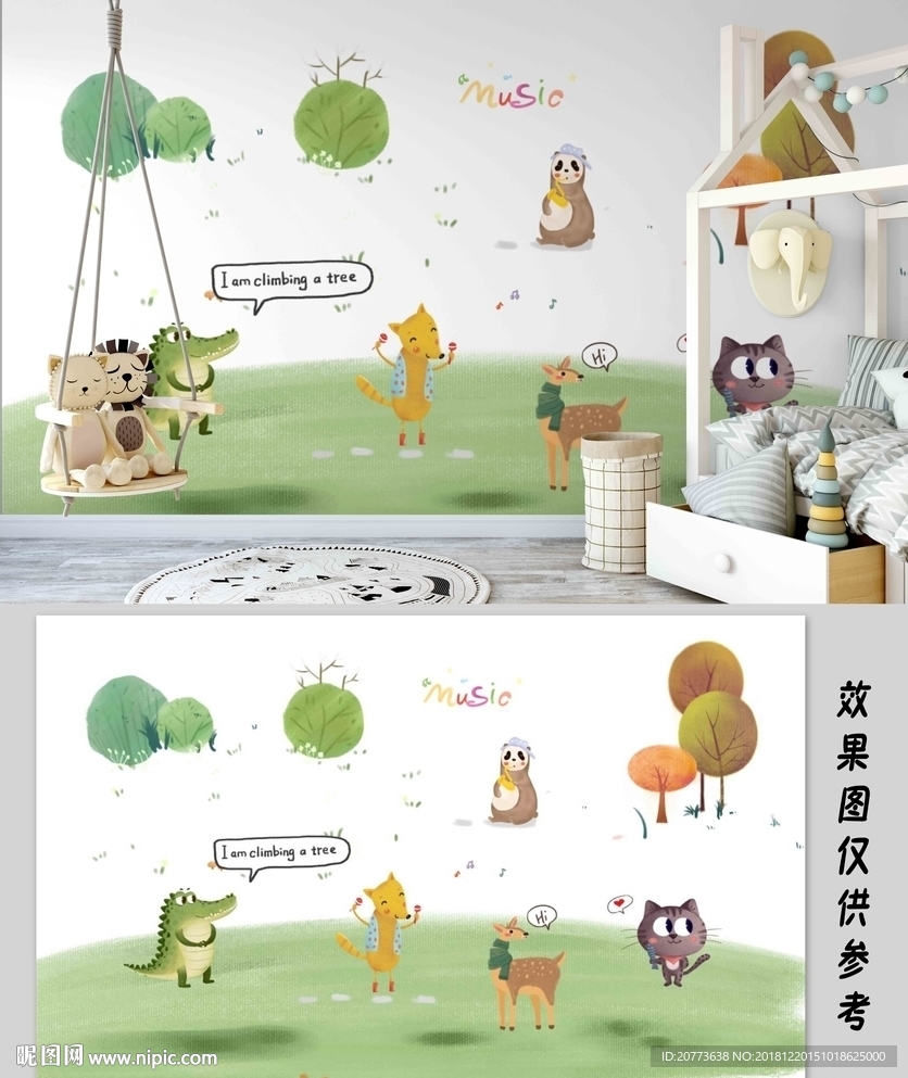 卡通动物背景墙