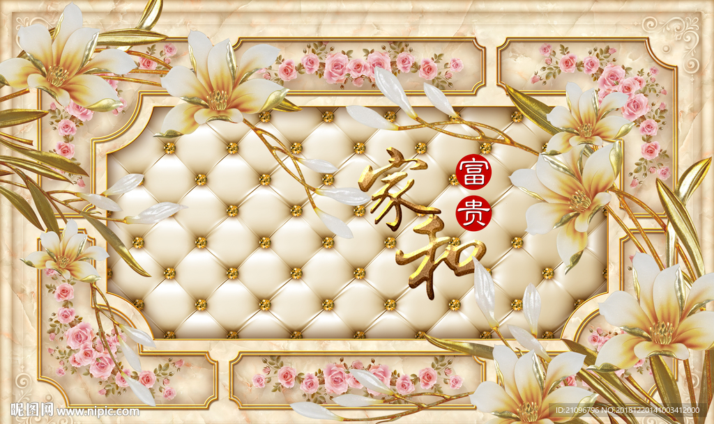 电视背景墙 沙发背景墙