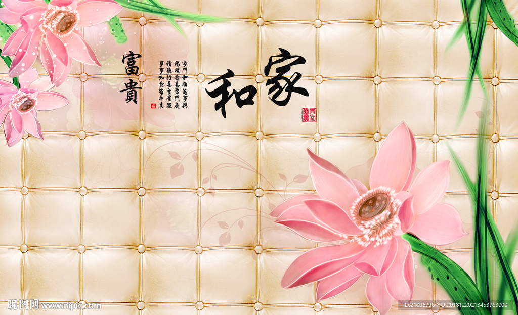 电视背景墙