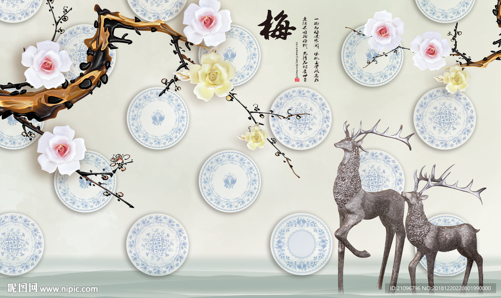 客厅电视背景 3D电视背景墙