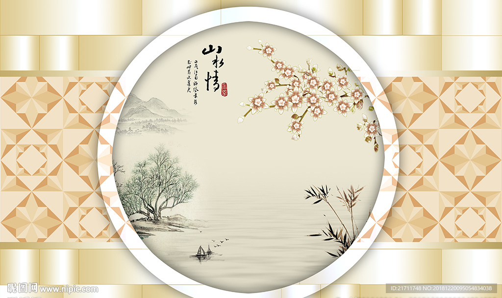 中式山水画软包电视背景墙