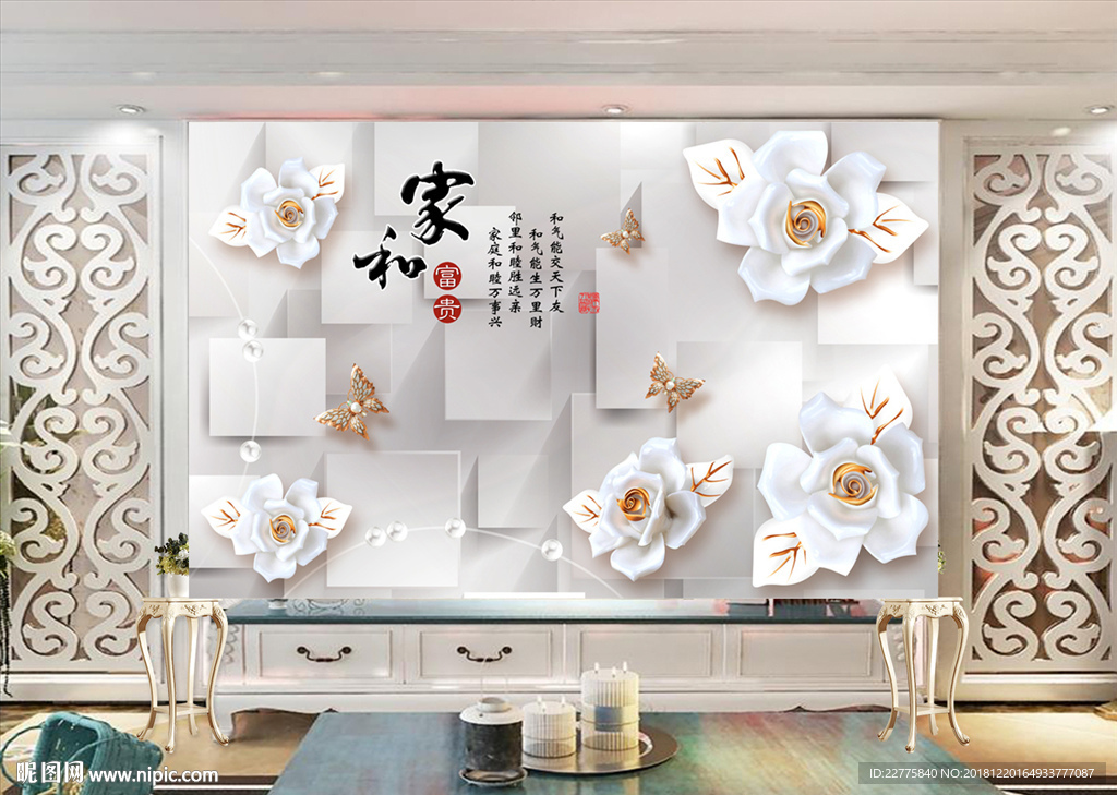 3D电视背景墙 电视背景墙 沙