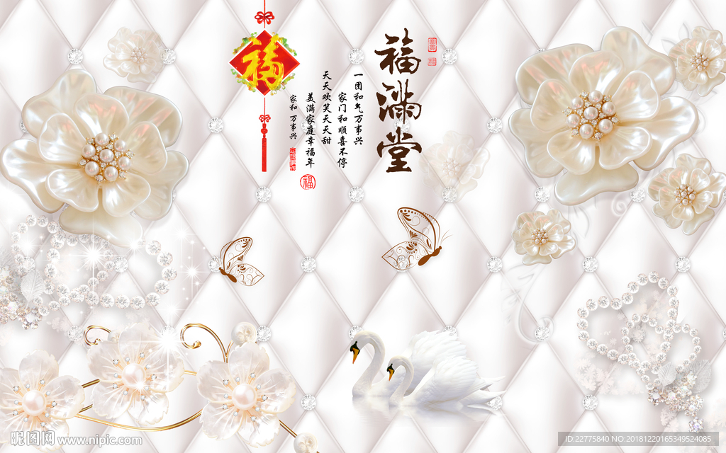 3D电视背景墙 电视背景墙 沙