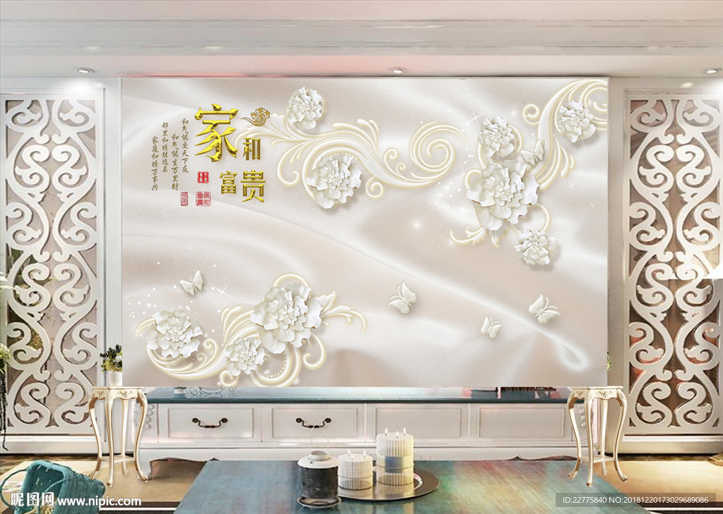 3D电视背景墙 电视背景墙 沙