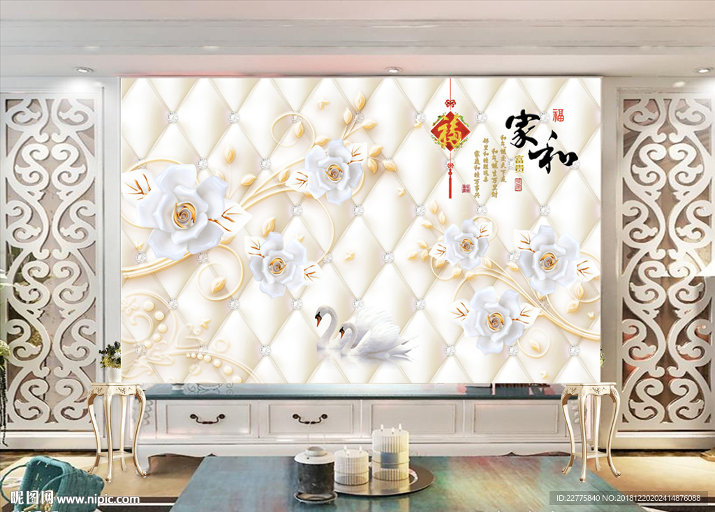 3D电视背景墙 电视背景墙 沙