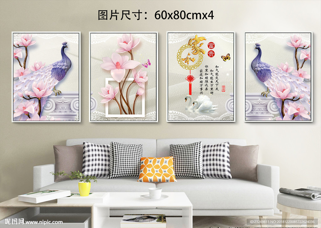 无框画