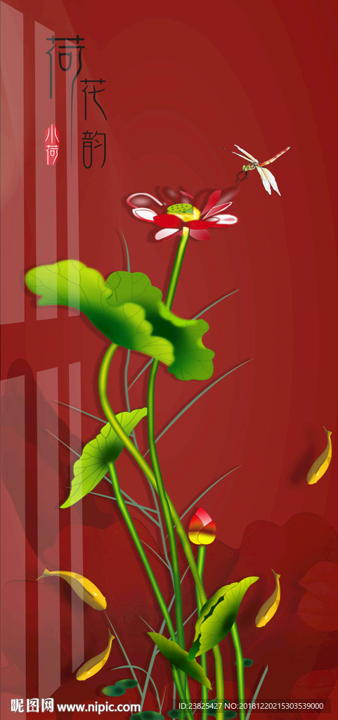 新中式手绘工笔荷花玄关背景墙