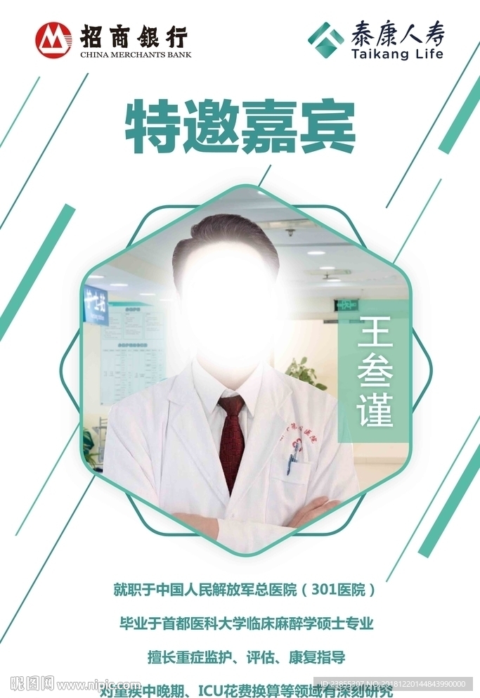 画架