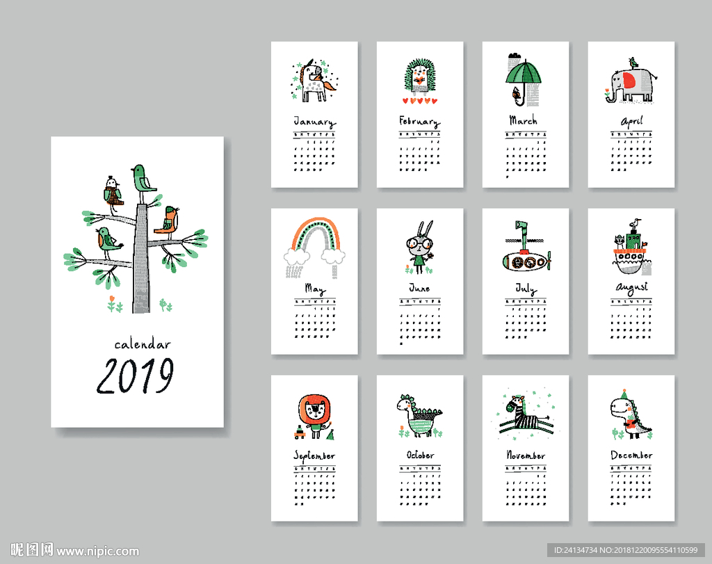 2019日历