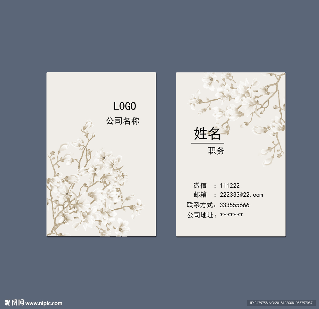 简约名片