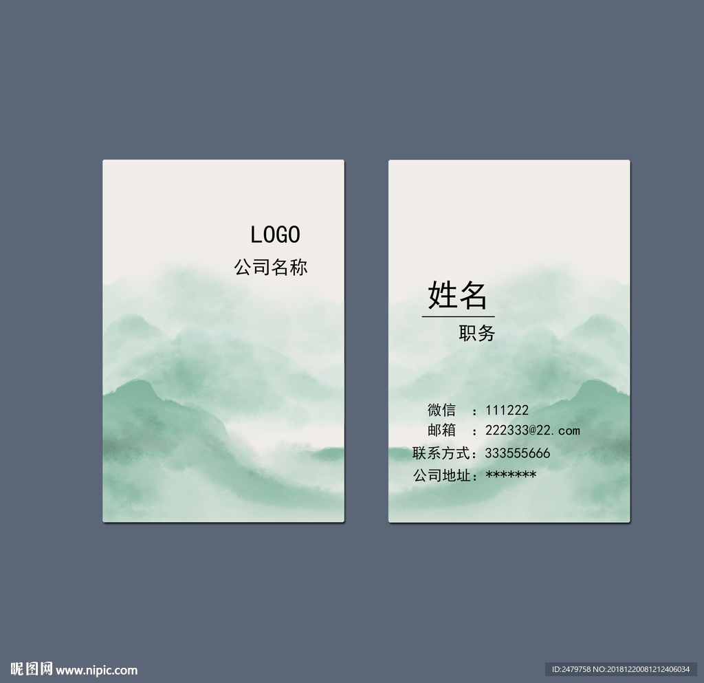 简约名片