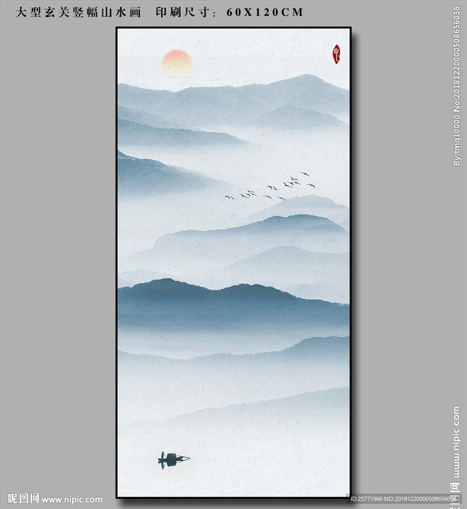 蓝色山水画 大型山水挂画