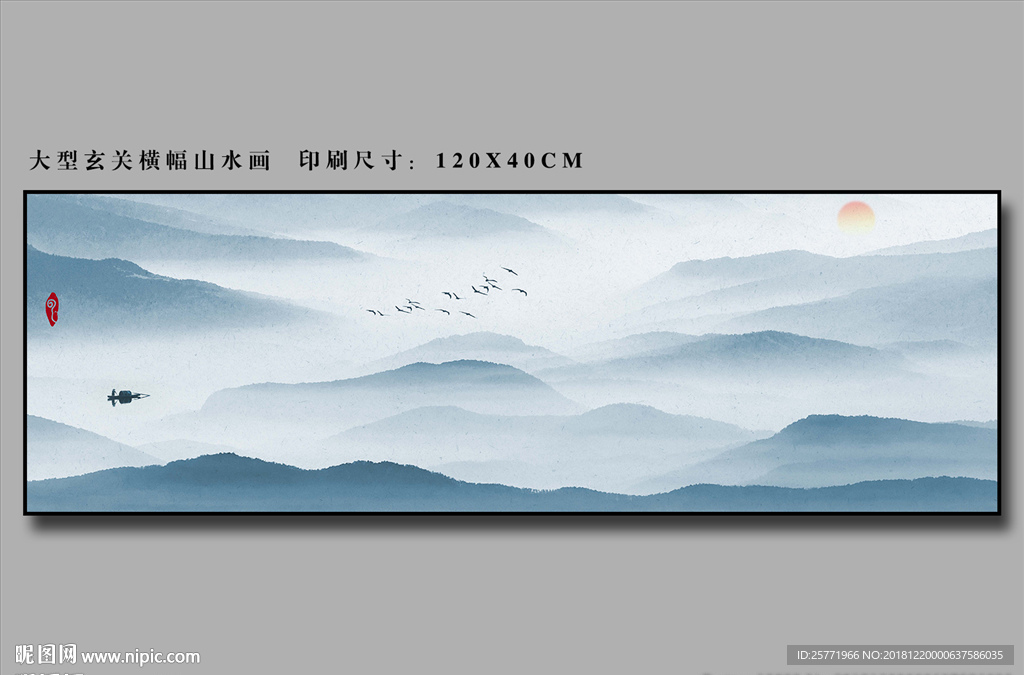 横幅山水画 大型山水装饰画