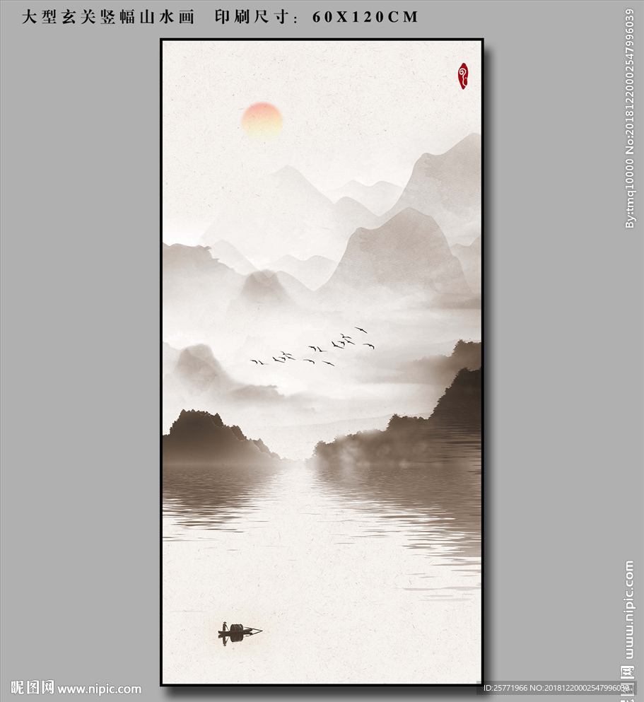 山水玄关画 大型禅意山水画