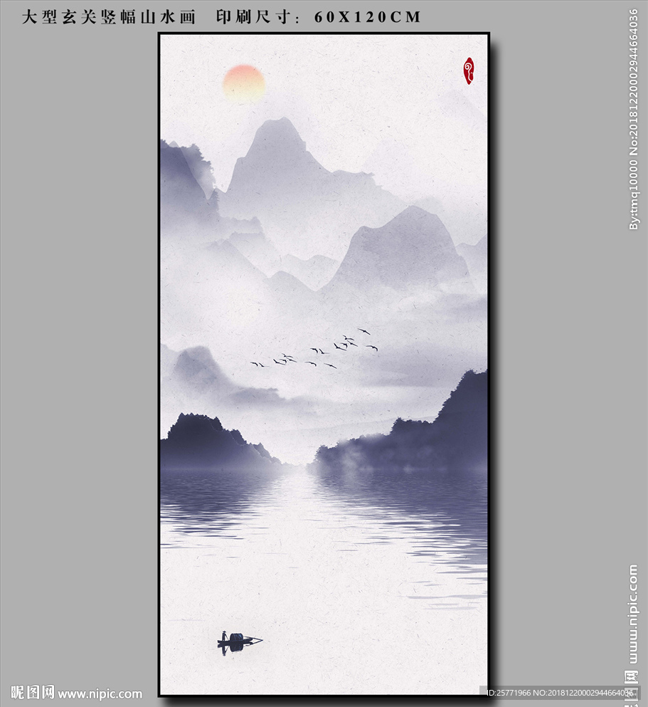 紫色山水画 大型山水挂画