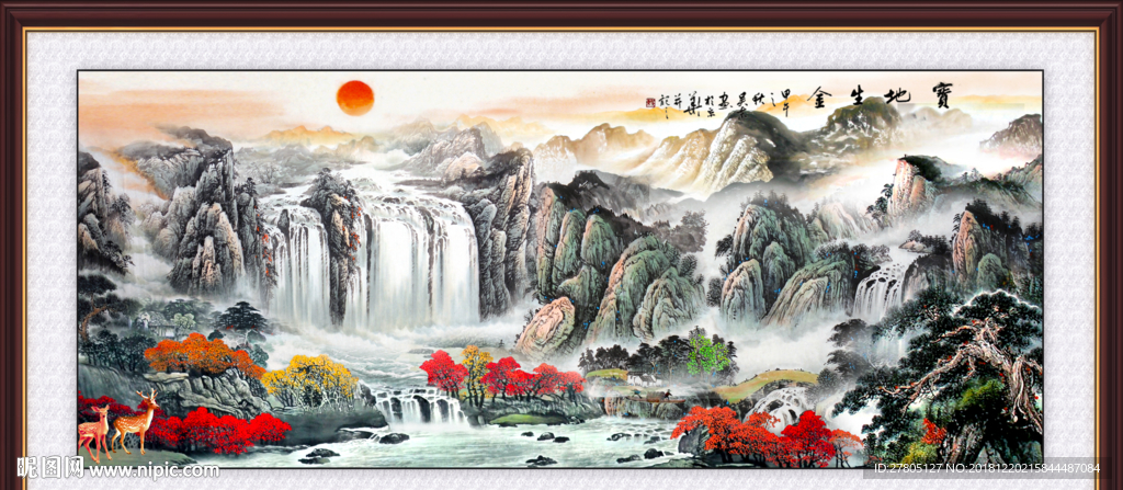 山水瀑布画日出日落