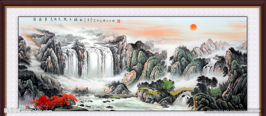 字画山水画日出