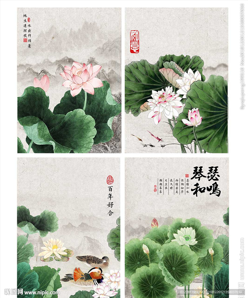 中国风荷花鸳鸯背景墙