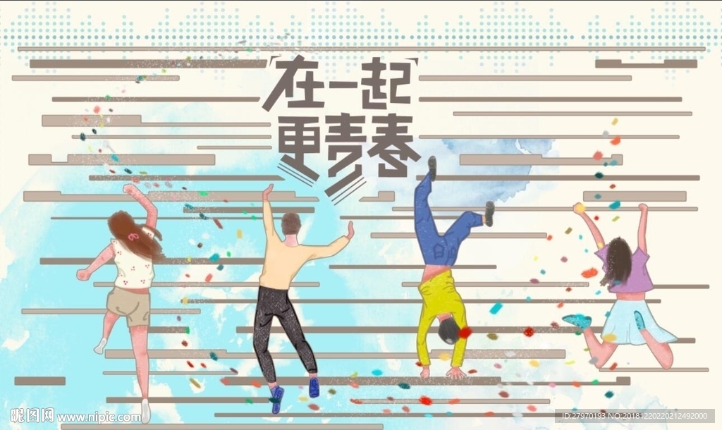 卡通背景墙