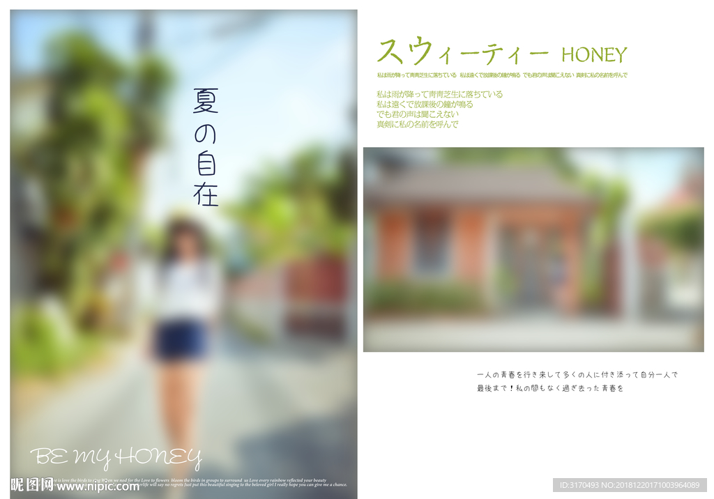 写真 摄影 模板 写真婚纱