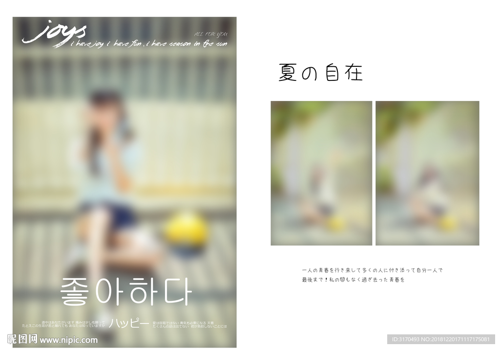 写真 摄影 模板 写真婚纱