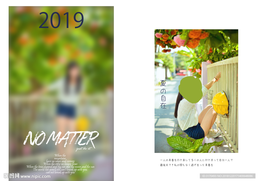 写真 摄影 模板 写真婚纱