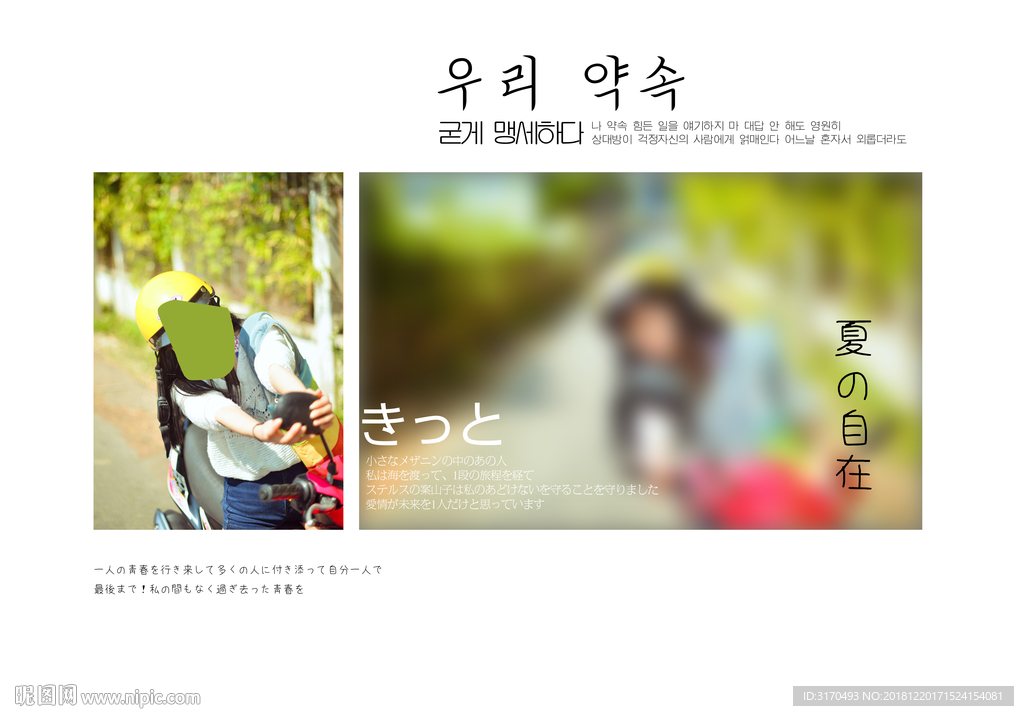 写真 摄影 模板 写真婚纱