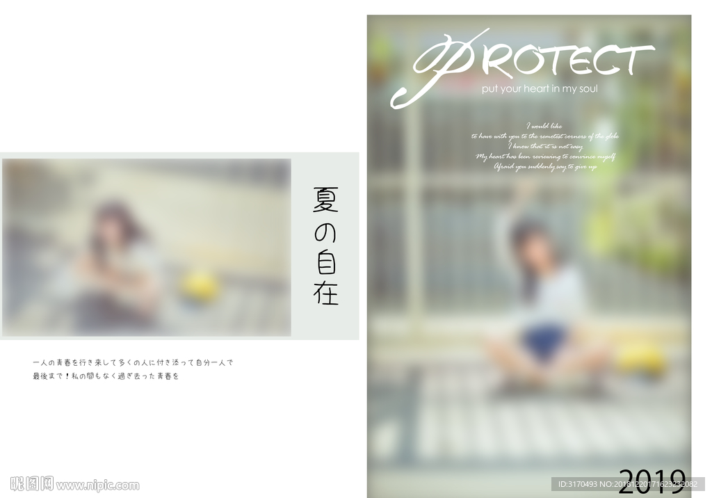 写真 摄影 模板 写真婚纱