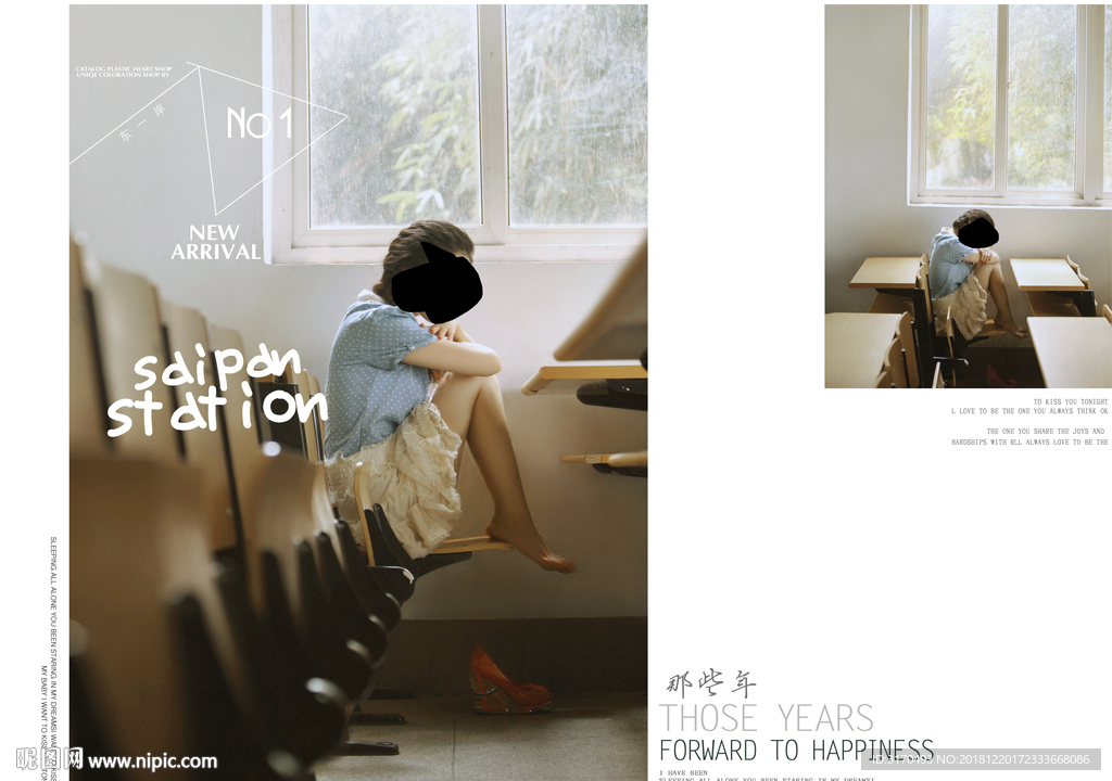 写真 摄影 模板 写真婚纱