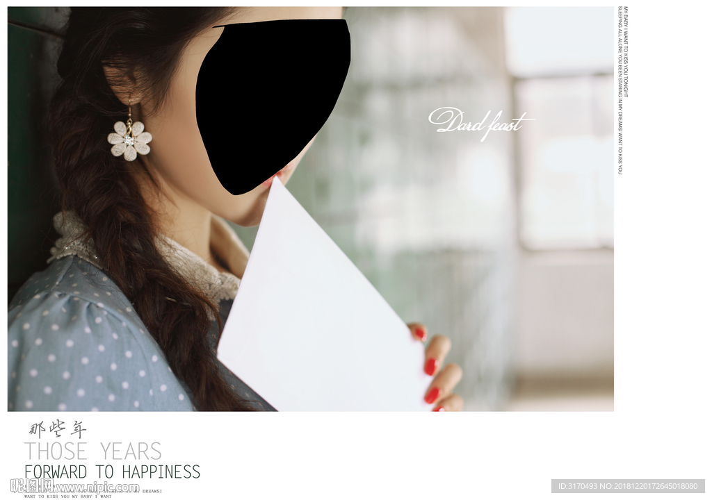 写真 摄影 模板 写真婚纱