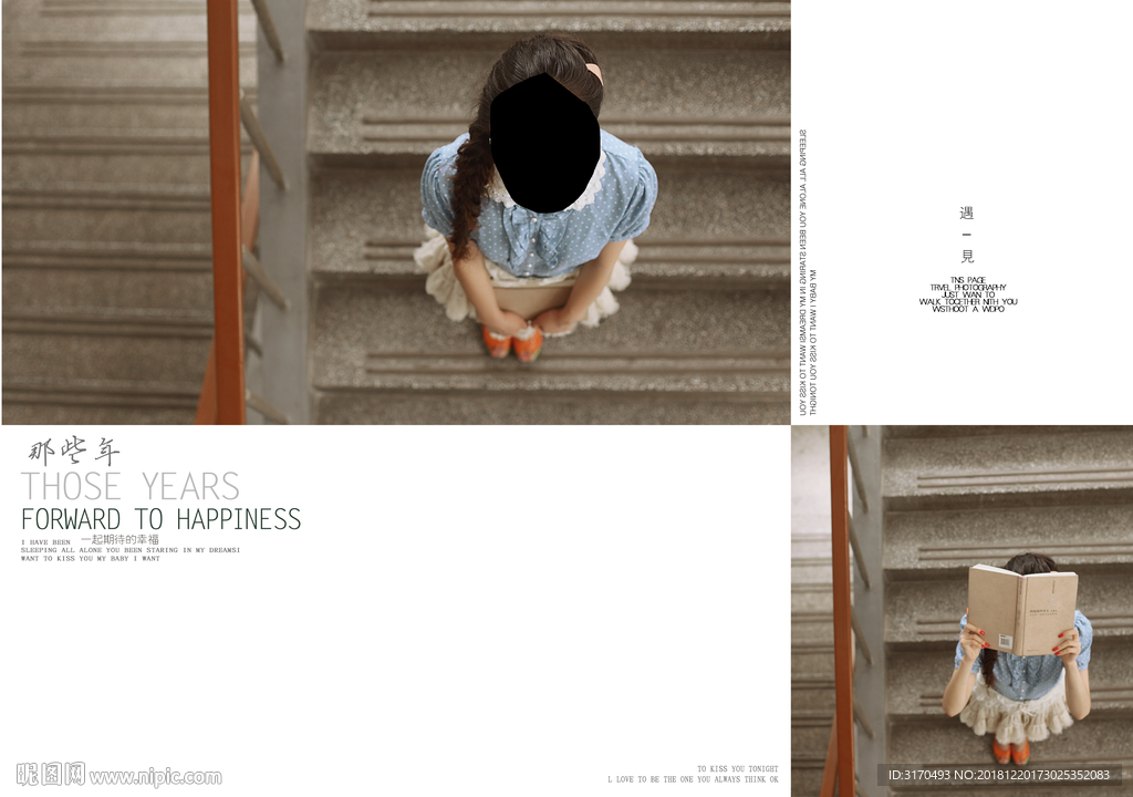 写真 摄影 模板 写真婚纱