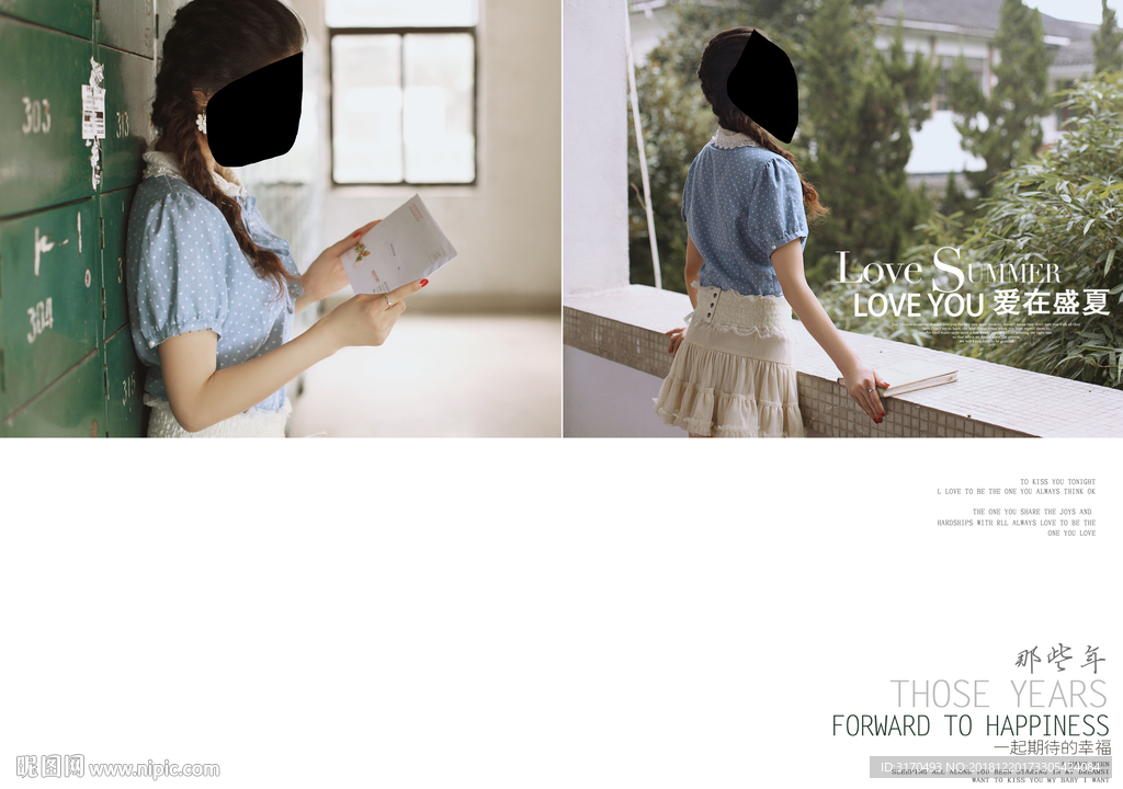 写真 摄影 模板 写真婚纱