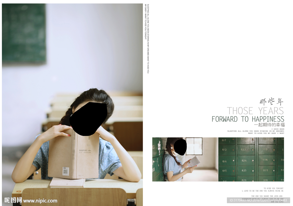 写真 摄影 模板 写真婚纱