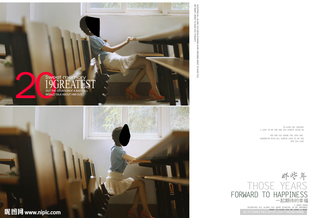 写真 摄影 模板 写真婚纱