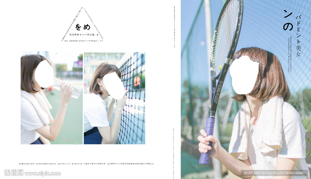 写真 摄影 模板 写真婚纱