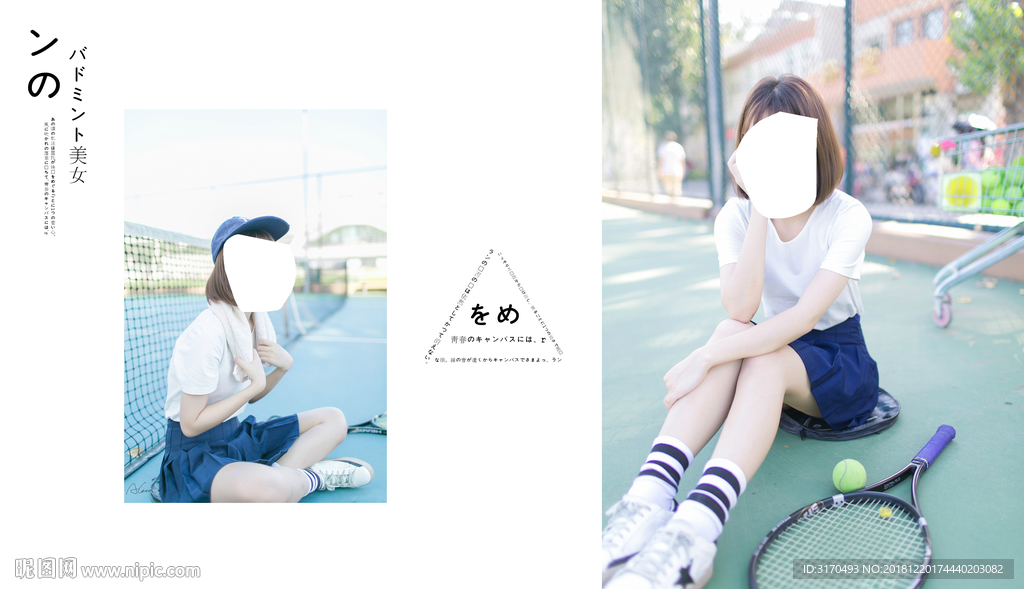 写真 摄影 模板 写真婚纱