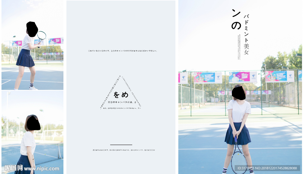 写真 摄影 模板 写真婚纱