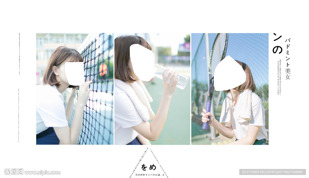 写真 摄影 模板 写真婚纱