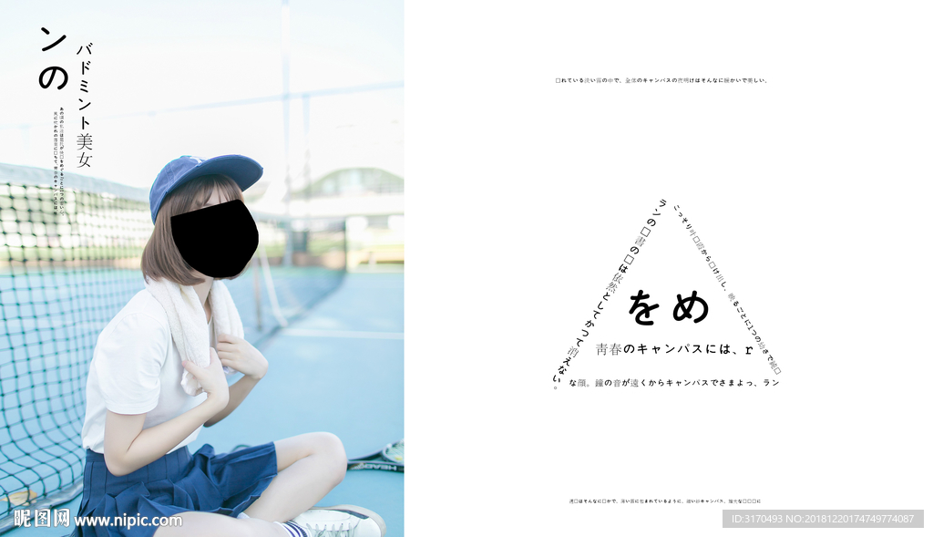 写真 摄影 模板 写真婚纱