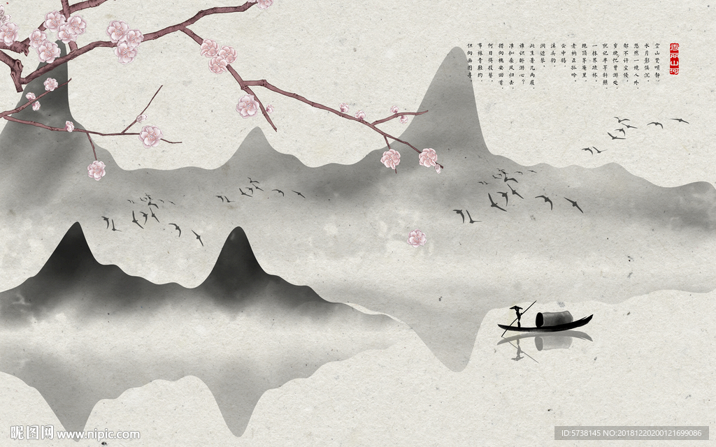 新中式水墨山水花玄关屏风背景墙