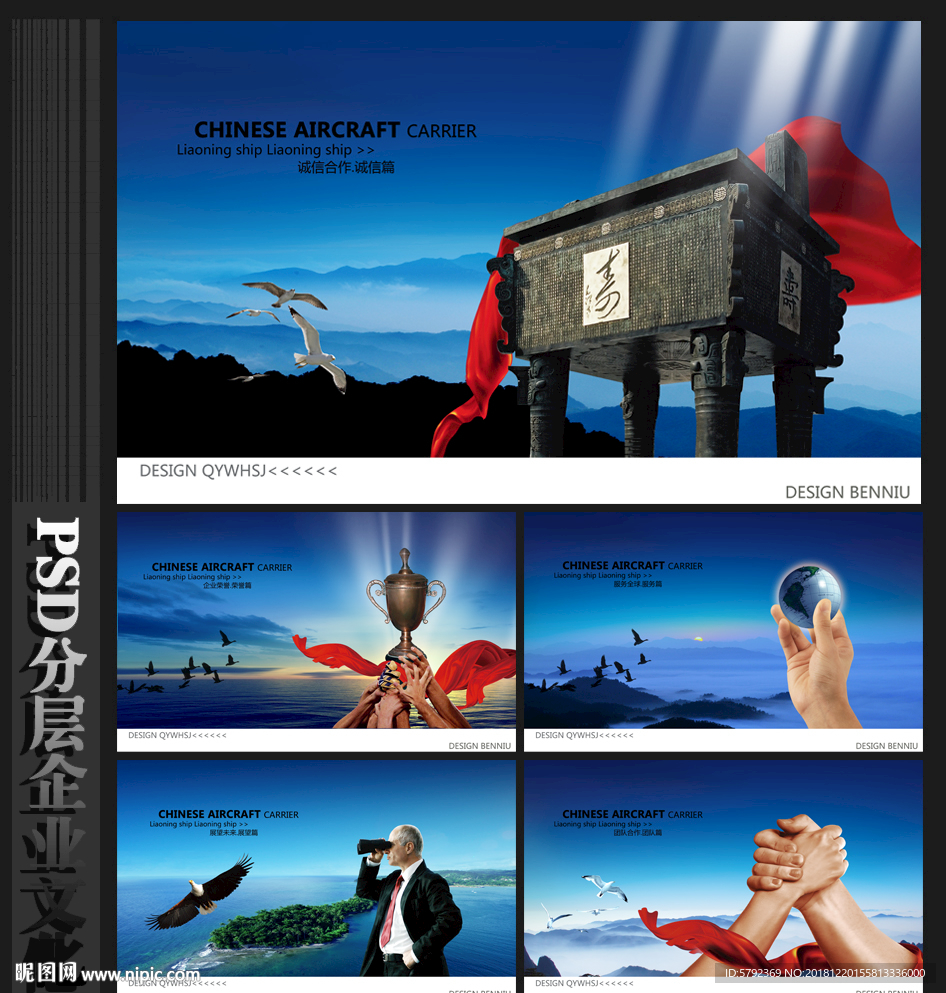 企业展板